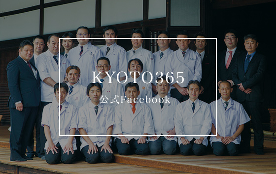 京都料理芽生会Facebook